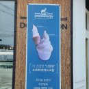 두다원바른식품월산지점 | 홍성 빵집 두다원 카페 우리밀빵 산양유아이스크림