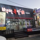 봉곡동399 이미지