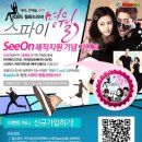 씨온엔터테인먼트 이미지