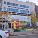 지봉빌딩2 | 명지 맛집 오리한상에서 강아지동반 가족모임 솔직리뷰