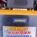 처인구배터리자동차밧데리출장 이미지