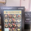 배연희김밥