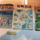 부천교육박물관 이미지