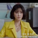 조연희헤어