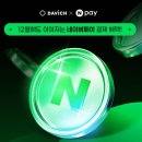 네이버안경콘택트 이미지