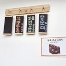 땅꼬마김밥 이미지