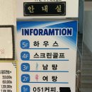 금정탕 네이버블로그