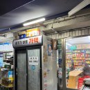 한오백건강원