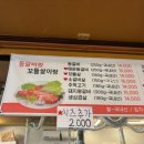 [서울/구로] 가족 외식하기 좋은 개봉역 맛집 ‘등갈비랑 꼬들살이랑’ 방문 후기 (feat. 동네 찐맛집)