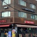 더레드스킨앤왁싱 네이버블로그