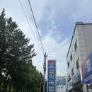 포항 설악국밥 남구 오천 문덕 수육 국밥 직장인 낮술 맛집