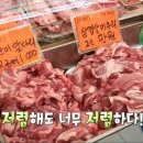 미숙이네 못난이 왕만두 이미지