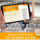 골드복권판매점 이미지