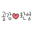 ３３돼지숯불갈비 이미지