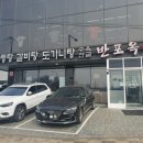 반포옥설렁탕