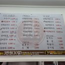 청주 미친만두| 입이즐거운그만두 가경점, 주차, 매운만두 후기, 내돈내산, 활용레시피