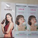 박을미용실 이미지