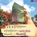 으뜸플러스안경 진해점 이미지