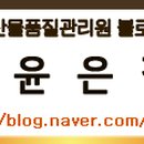 농산물품질관리원 성주사무소 이미지