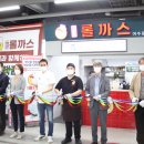 꿈뜨락몰 이미지