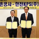 백제인력공사