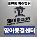 바른정부동산중개사무소 이미지