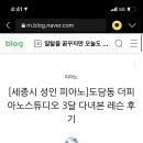 더피아노 이미지