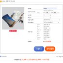 3단 청첩장 셀프 제작2 성원애드피아, 인디고월드 샘플 소량 인쇄 후기_띤또레또
