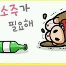 물레방아포차 이미지