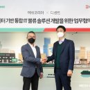메쉬 이미지