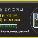 선경골프연습장 네이버블로그