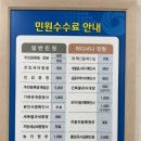 월평2동 행정복지센터 이미지