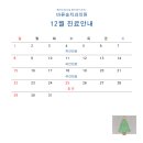 송치과의원 이미지