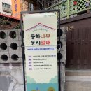 군자도서관 이미지