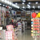 펜시문구 이미지