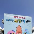 2호신양호