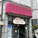 달콤한사람들