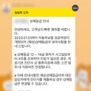 자동차 접촉사고 후기 : 2편, 병원가기