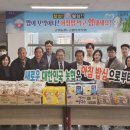 농수축산신문 이미지