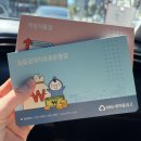 오정로252번길 | 아기 첫 통장 개설 후기 성곡새마을금고 오정지점