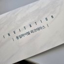 진천노래연습장 | [이사준비]충북혁신도시 동일하이빌 셀프 사전점검 후기(63형 구조, 사진O)