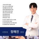 참편한한의원 이미지