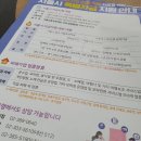기타 오락장 - 동대문구 안암로 46-1 | 기타 오락장