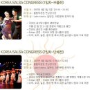 [2006ALF&amp;KSC_챔피언_빠라디소]도전하세요! 2007년의 주인공은 바로 당신입니다!! 이미지