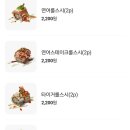 용이초밥사상점