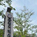 종합건축사사무소세종21