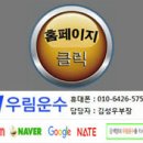 다마스 / 가벼운 전자부품/차량가저렴 / 인천 or 안산 이미지