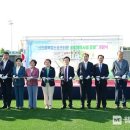 신안동복합스포츠타운 실외체육시설 이미지