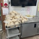 강릉과질 이미지