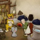 팥죽할머니와 호랑이 이미지